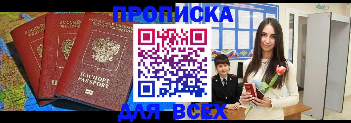 регистрация для дет. сада в Карабаново