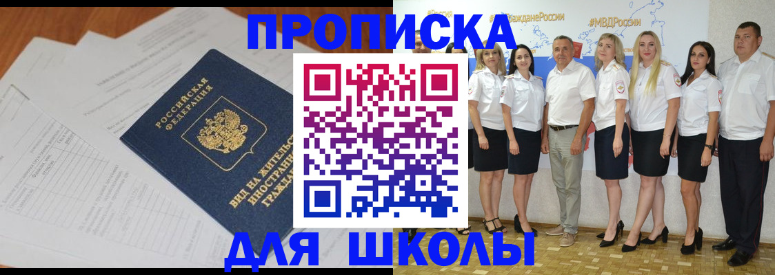 прописка иностранных граждан в Карабаново